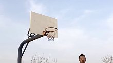这篮球扔的有点高了！
