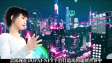 dopai社区与pi network携手打造元宇宙的新世界