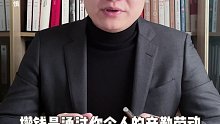 如何高效攒钱理财