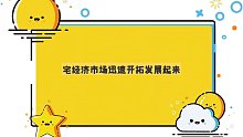 手游代理免费平台靠谱吗？
