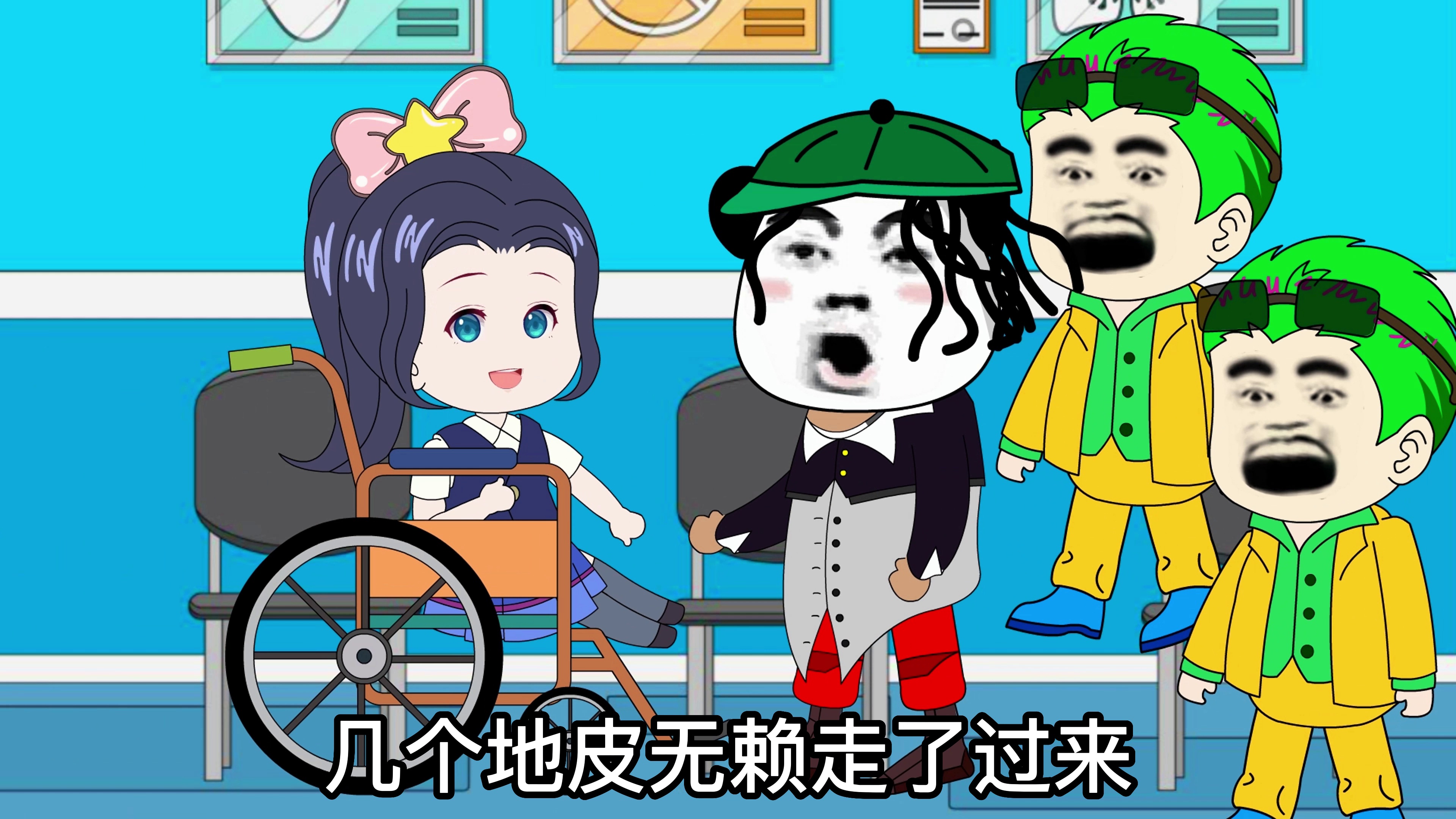 1牛十三打小日子