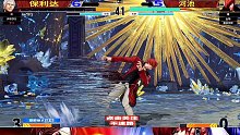 拳皇15 保利达vs河池 八神庵百合折连招秀，七枷社打服泥妹！
