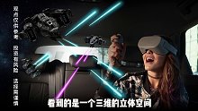 VR虚拟现实板块机会在哪？