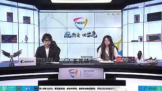 重庆狼队 vs GOG NEST王者荣耀S2小组赛Day7