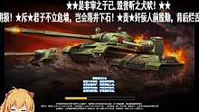 10.12-22金卡尔-7西欧机场。。。大管子为一个MVP而来TS。。。听虎牙语音啊✔2022-10