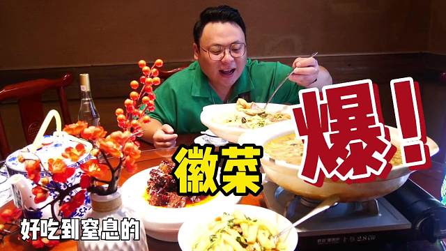 女朋友管的越来越严，中午喝点都不行，这么硬的菜太馋人了。