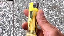 没气的打火机不要扔，教你做一把迷你小水枪
