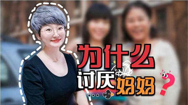 为什么青春期的孩子，更讨厌妈妈？妈妈学会3变，孩子才能改变