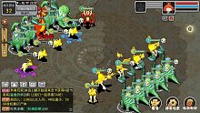 石器时代 诺克萨斯VS Lisa（13）