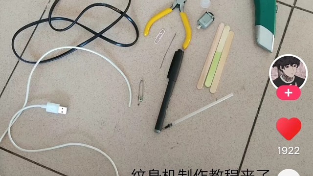 有没有认识的？