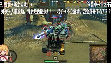 10.16-22团战-蟋蟀-21爆伤-朝圣谷镇8802-4789皇后。。✔2022-10-16 20