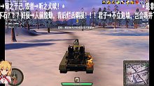 10.16-22团战-蟋蟀-33最小-东欧雪原15181-9971皇后✔2022-10-16 21-