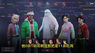 楚河董偉撞車，董偉上一秒還在嘲諷楚河下一秒就被楚河瞬間帶走