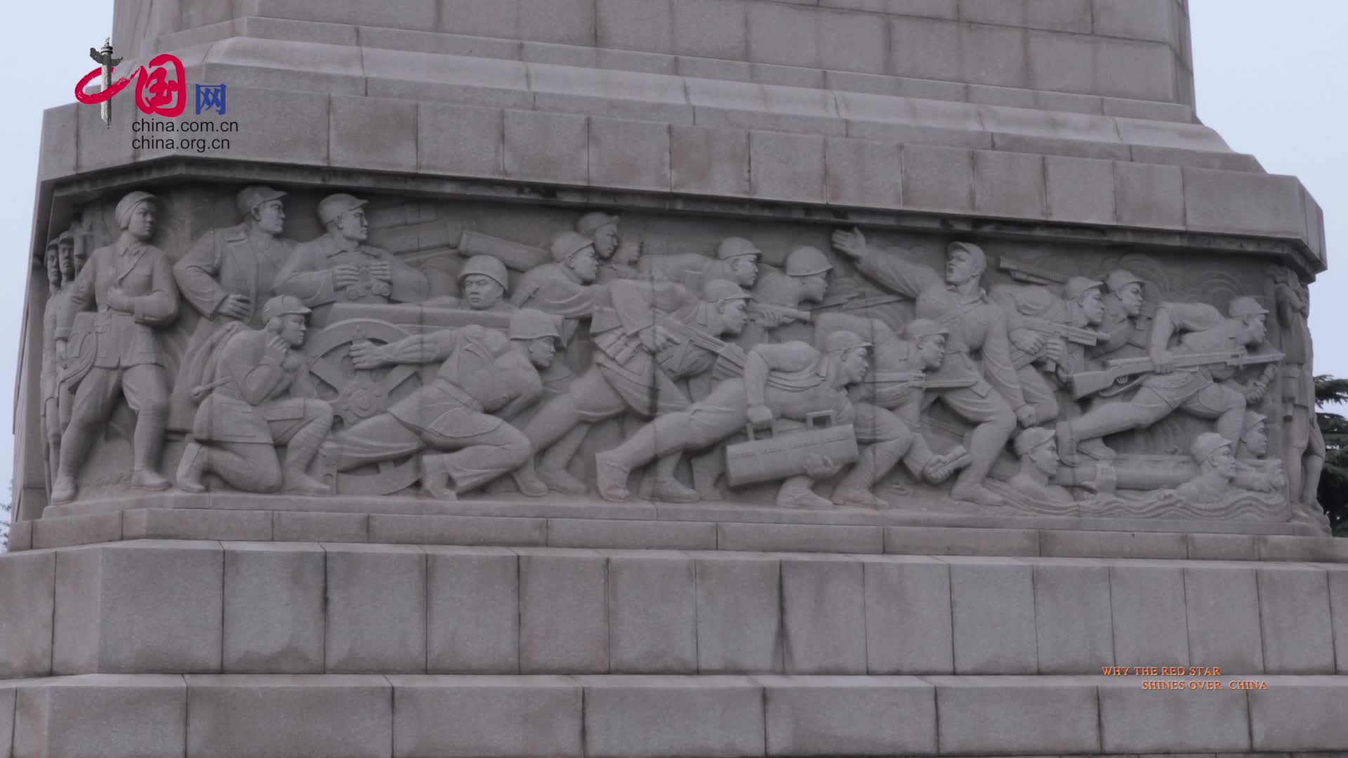 第3集 红星何以照耀中国