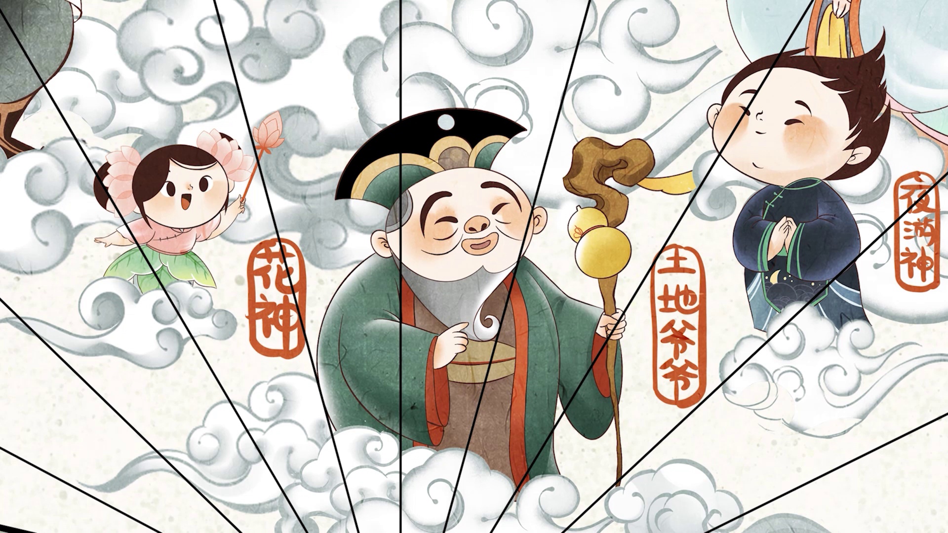 动画片第一集《加油，狐桃桃！》