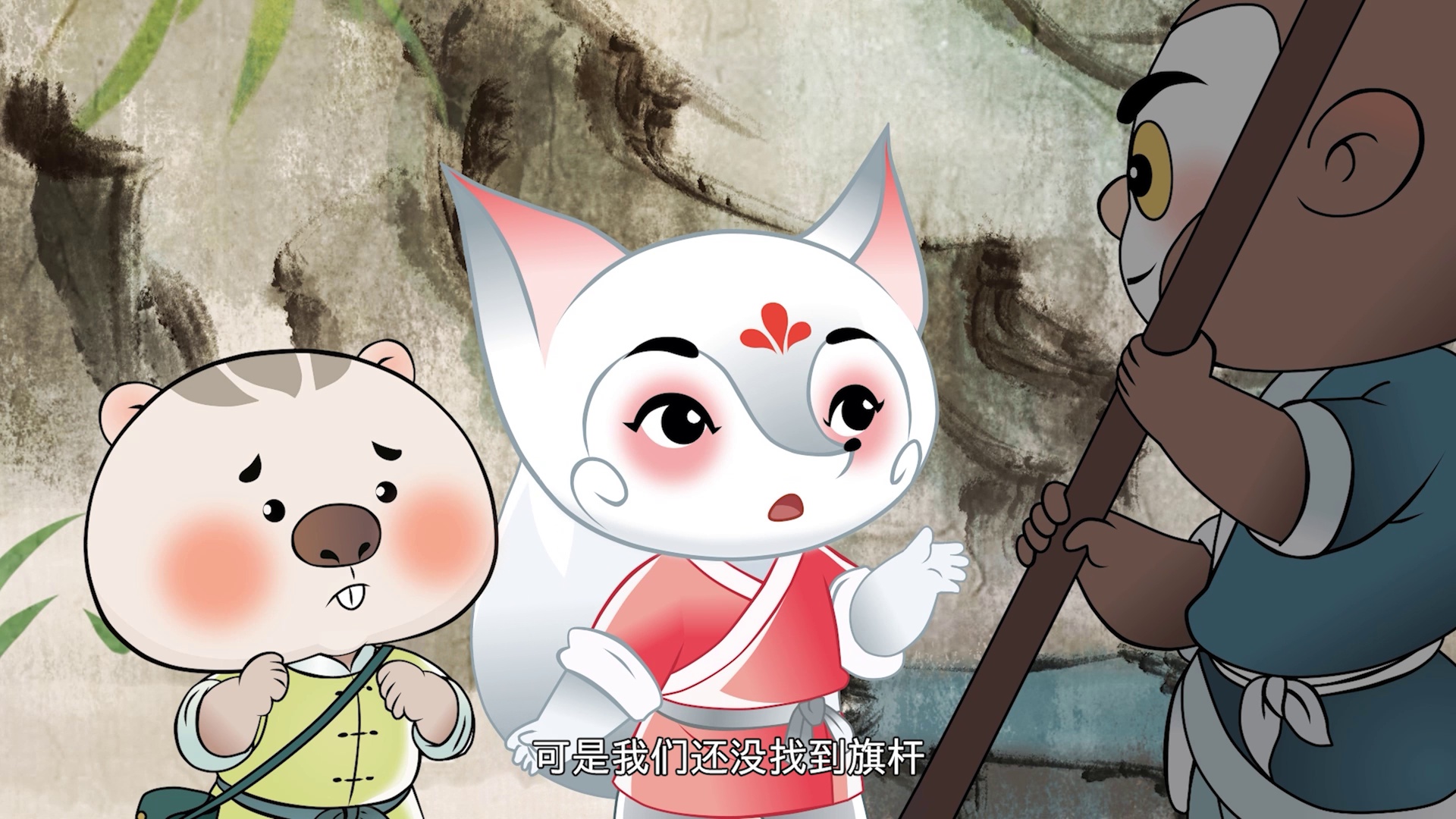  第02集《猴闹闹来也》