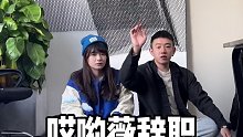 没想到你竟然是这样的 insanitycrew 投壶挑战