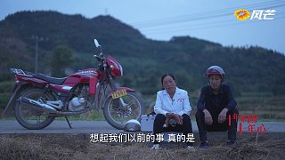 第28集 她就像我們的親生女兒一樣