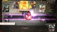 【百坑讲坛·零】189(上)·吾虽年迈，万军取首