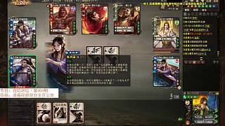 【百坑講壇】404(下)·楊儀逆天強(qiáng)運(yùn)，諸葛控底搏命