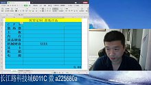 4999元配置 12490F+华硕3050