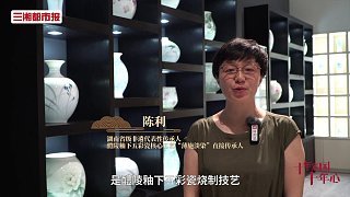第35集 從手藝人到“守”藝人