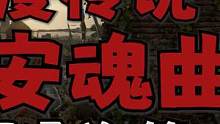 收藏级高画质【瘟疫传说：安魂曲】实况通关第15集 奴隶走私 #游戏精彩时刻 #游戏日常 #steam