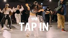 【1M基础】Hyewon 编舞《Tap In》
