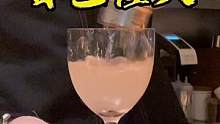 居家看书调酒如此简单，在朋友面前轻松调制一杯白色佳人，关注谭叔叔支楞起来吧！#鸡尾酒 #调酒 #鸡尾
