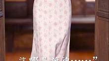 1759：你买旗袍是认准好看，还是必须要传统？#改良旗袍 