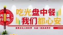 #不理解的行为  咱就是说，食堂到底是怎么做到的！！！#夏日娱评嘉年华 #娱乐巨咖站 