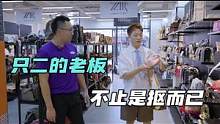 已被老板拉入黑名单 #探店 #包包 #二手奢侈品