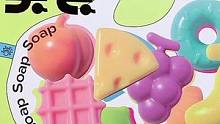 diy美食手工皂，随意搭配做成各种形状#手工diy 