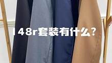 入秋 天冷 加衣
 （我的意思是你该入一下我们家的148r#jk套装 了）#她家衣服真好看质量好还不