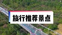 国庆打卡九龙峪#只有山东人才懂得国庆安排 #金秋好时节 #国庆超会玩指南 #旅行推荐官