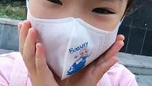 一出去就自己选这口罩，这款口罩男孩子有超人的，女孩子有公主的，都是每个单独包装，特别好#真心推荐 #
