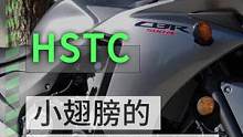 摩托车的HSTC是干什么用的，都有什么车在用呢？#摩托车 #机车梦 #川崎 #川崎h2 #骑行 