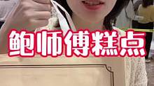 真的很好吃、快冲！#跟着抖音来探店 #我的探店日记