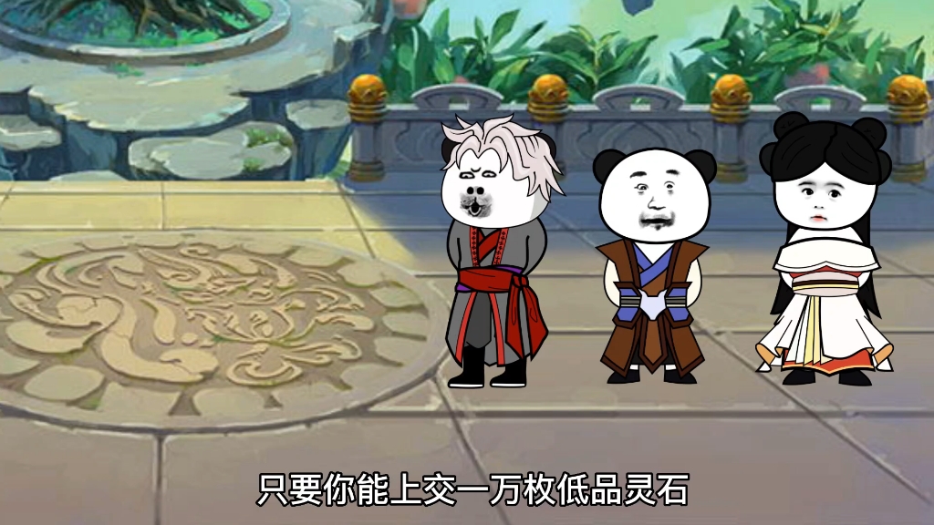 《三嘎无敌从败家开始》我还没老，有的是力气，又来一个冤大头-《三嘎无敌从败家开始》我还没老，有的是力