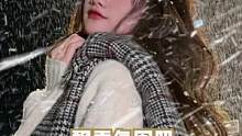 这么牛的小姐姐给我做摄像是不是有点亏了？#飘雪变装#氛围感#网红 