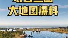 船只，城池！国风建筑布满大地图，这样的《衣谷三国》谁能不爱？ #骑马与砍杀2 #单机游戏 #stea