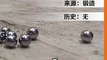 （3/3）大神用轴承钢珠锻造一把大马士革爪子刀，碳纤维制作把手，成品太惊艳了！#解压 #催眠