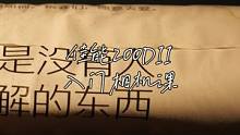 佳能200D二代，入门相机课代表，秋天就要过完了，快拿着一台相机走走停停吧~#相机推荐 #相机 #摄