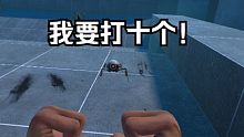 【VR】咏春 大战 猎头蟹