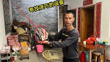 奶奶家有一个“奇技淫巧”的设备，大多数人都没见过，你见过吗？