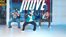 【CUBE舞室】梦想很高，因此不存在阴影#包子编舞《MOVE》