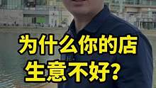 是你不愿意学还是你学不会！视频里说的是你吗？#汽车美容 #汽车后市场 #洗车店 
