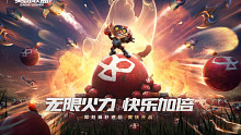 英雄联盟手游无限火力来了，英雄全免，双倍经验美滋滋！