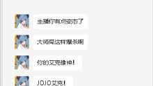 艾克爆杀灵活大师排位，队友瑞兹中单被嫌弃。