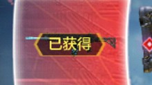 「史 上 最 快 毕 业」3
